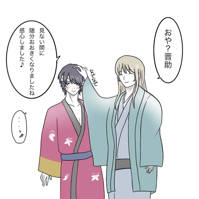 松陽のtwitterイラスト検索結果 松陽のtwitterイラスト検索結果
