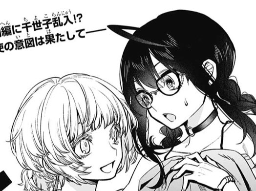 週刊少年ジャンプ【 アクタージュ 】感想ノート2018年41号