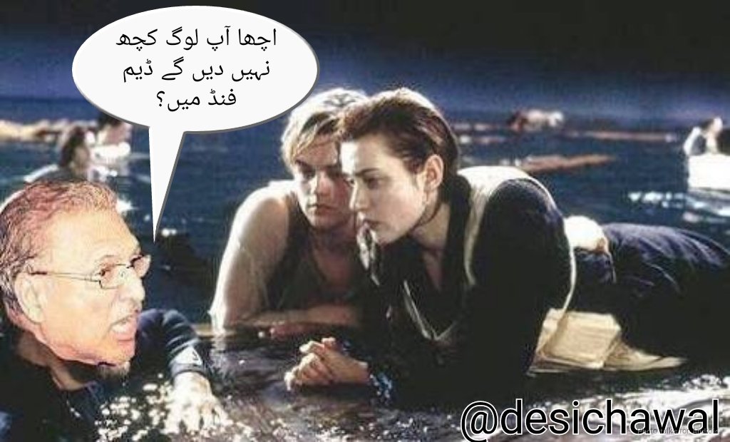 desichawal's tweet photo. تازہ ترین #صورتحال https://t.co/L6rZvptu5N