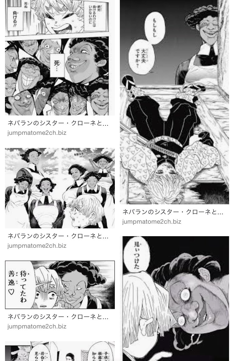 にゃいった 大阪 約束のネバーランド 祝 2周年突破 人気投票結果発表 クローネが10位 Www そして何故か 鬼滅の刃 の我妻善逸が 29位にwwwなんでやねんwww と思ったがおそらくクローネと善逸のコラ画像のせいやろなww 約束のネバーランド 鬼 にゃいった 大阪 約束のネバーランド 祝 2周年突破 人気投票結果発表 クローネが10位 Www そして何故か 鬼滅の刃 の我妻善逸が 29位にwwwなんでやねんwww と思ったがおそらくクローネと善逸のコラ画像のせいやろなww 約束のネバーランド 鬼