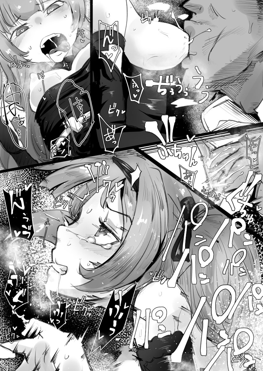 [R-18] エイジャックスちゃん!!!!! #アズールレーン #エイジャックス(アズールレーン) #エイジャックス https://t.co/8EBzFdk4Sn 