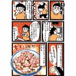 これは作ってみたい!簡単「トマトリゾッ丼」!