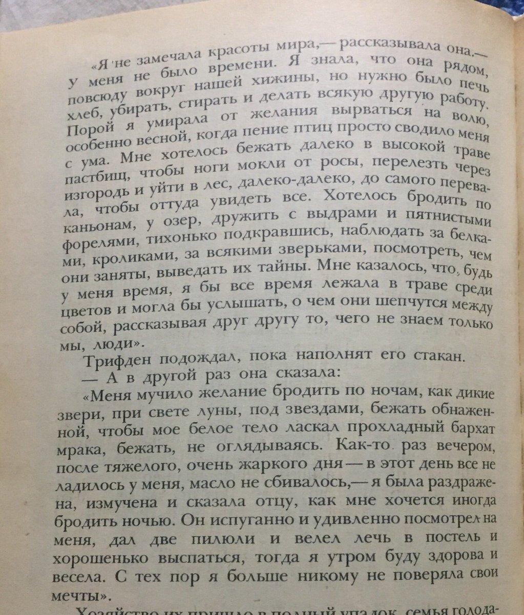 ebook die regulationen der pflanzen ein system der ganzheitbezogenen vorgänge bei den