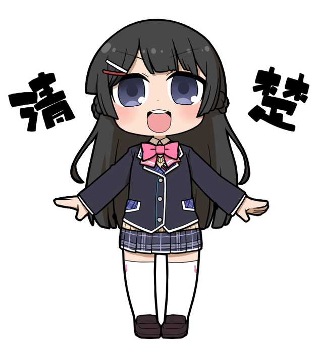 100以上 清楚 イラスト ワンピース 清楚 イラスト