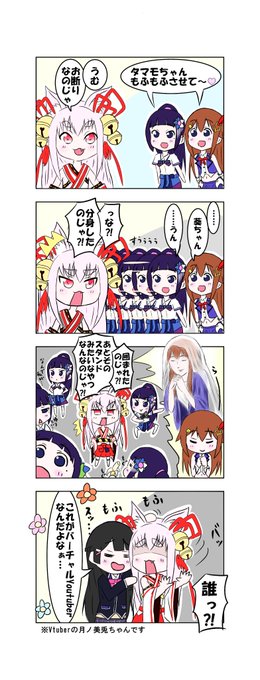 葵の絵 を含むマンガ一覧 6ページ ツイコミ 仮 葵の絵 を含むマンガ一覧 6ページ ツイコミ 仮