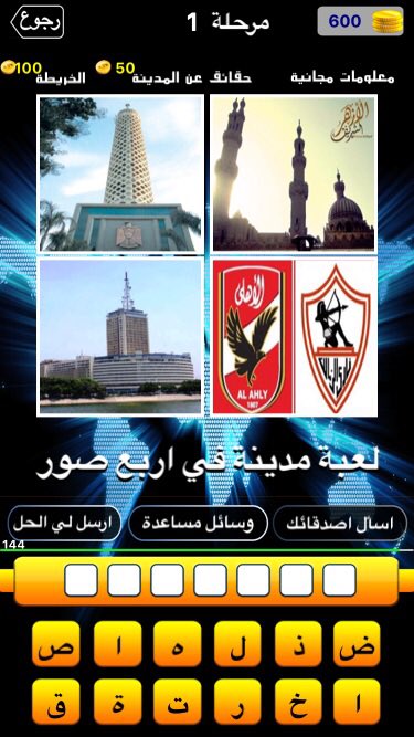 IQus511 tweet picture