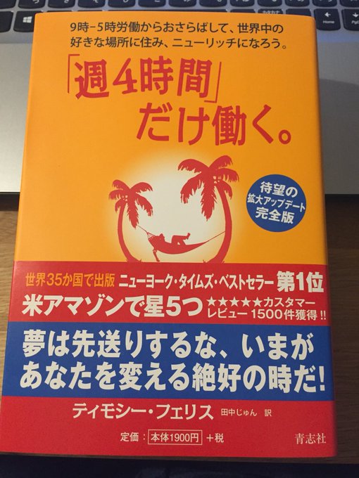 きょうへい 不動産投資家 Kmflow1 18年09月 Twilog