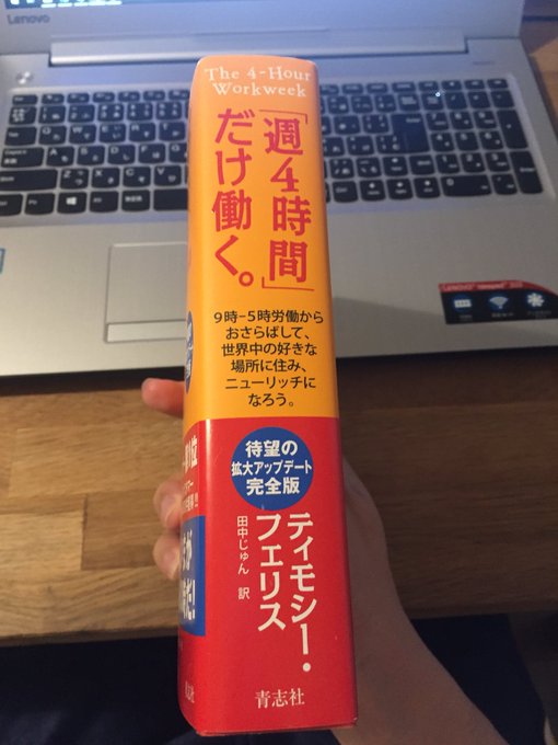 きょうへい 不動産投資家 Kmflow1 18年09月 Twilog
