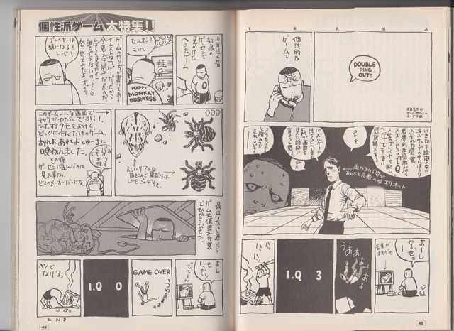 @PlagueVonKarma @helixchamber Wow a katsuya terada comic on intelligent qube. Berry cool.