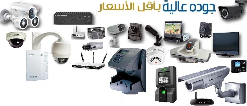 Aymancctv's tweet photo. #كاميرات_مراقبة @5jeee
#الأنتركوم  #انظمة_الحضور_البصمة #انذار_ضد_السرقة #كاميرات_مراقبة 
للتواصل 0502484371 #تحكم_بفتح_الابواب #أقفال_فنادق #عقود_صيانة #سنترالات https://t.co/fTjzk8d3PI