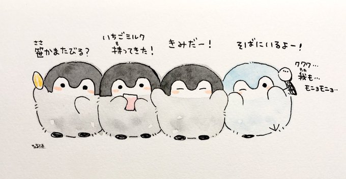 コウペンちゃんのtwitterイラスト検索結果 古い順