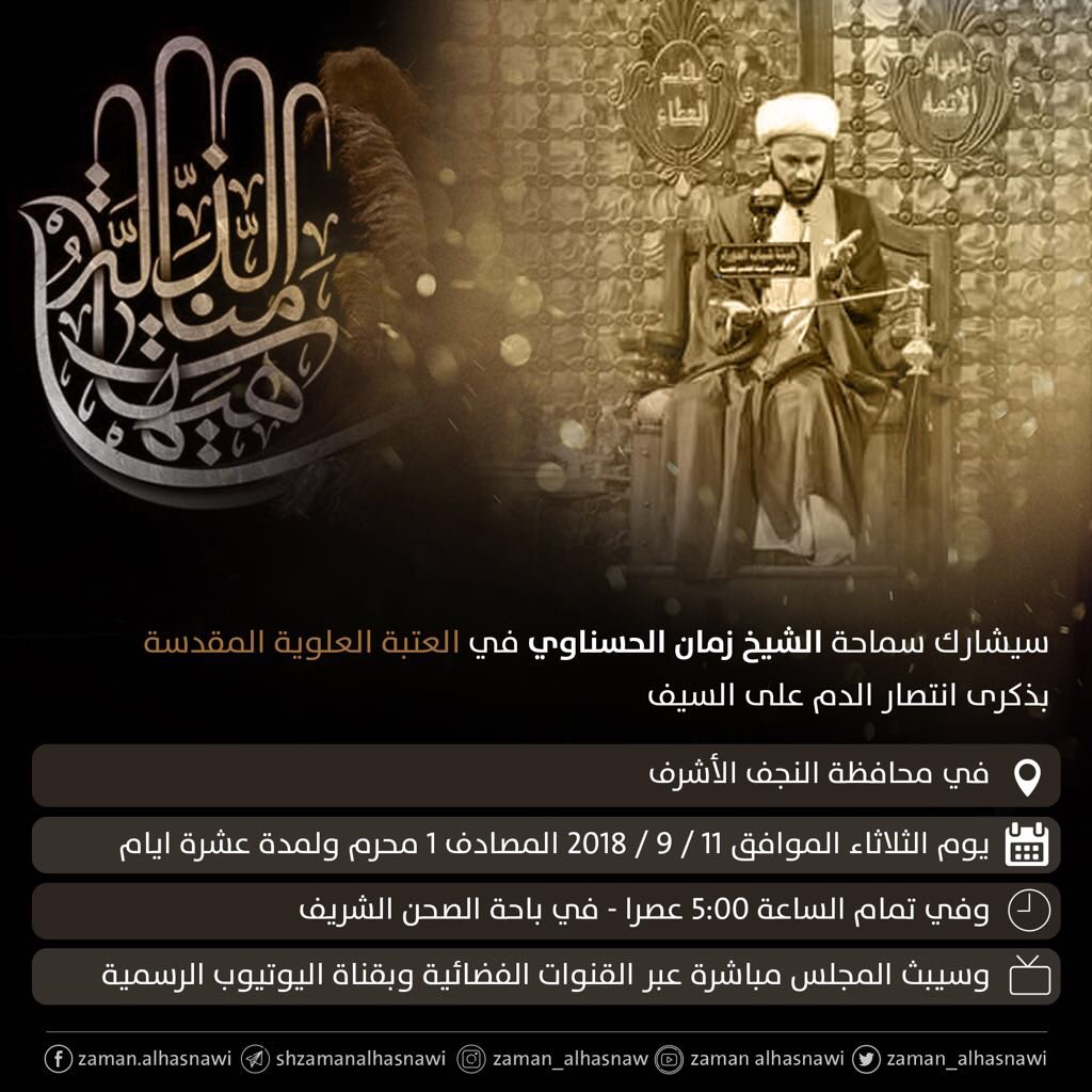 zaman_alhasnawi's tweet photo. https://t.co/1eoqzu1hNN