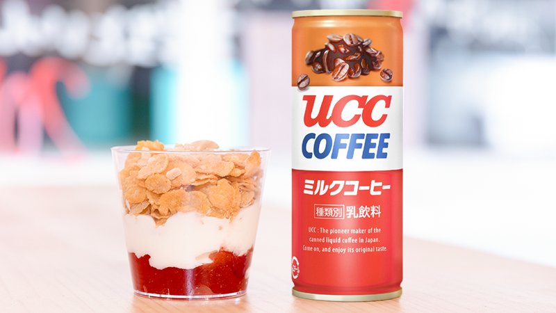 ট ইট র Ucc上島珈琲 8月28日のチバテレ シャキット にて 子供たちが作ったデザートを紹介 いちごジャムにアイスクリームとコーンフレーク 千葉県産のピーナッツを乗せ ミルクコーヒーをかければ完成です 是非お試しください 番組はこちらでご覧 ট ইট র Ucc上島珈琲 8月28日のチバテレ シャキット にて 子供たちが作ったデザートを紹介 いちごジャムにアイスクリームとコーンフレーク 千葉県産のピーナッツを乗せ ミルクコーヒーをかければ完成です 是非お試しください 番組はこちらでご覧