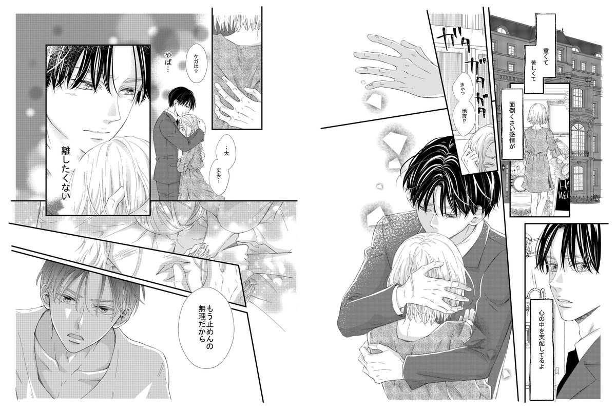 Twitter 上的 藤田みお めちゃめちゃ遅い告知ですが 凛子さんはシてみたい の23 24話が配信されてます 今回は上坂目線の回です あの時上坂はどう思ってたのか が解き明かされる内容となってるので是非とも読んで欲しいです そして更新初日のランキングで初の