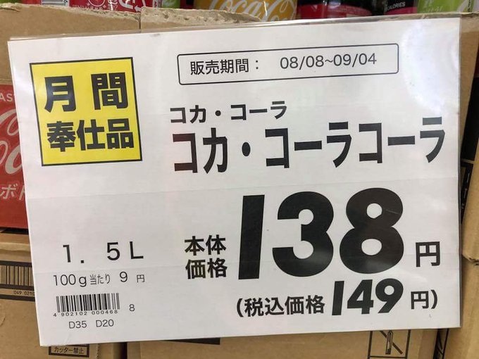 校正したの みんなが発見した まさかの誤植 が笑えるw 2ページ目 Matomehub まとめハブ 校正したの みんなが発見した まさかの誤植 が笑えるw 2ページ目 Matomehub まとめハブ