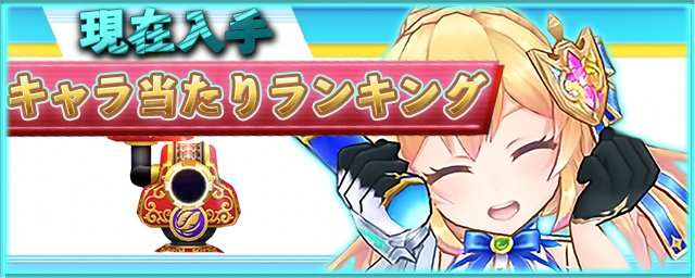 Fateコラボのtwitterイラスト検索結果 古い順