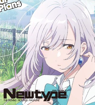 antch's tweet photo. 【本日発売！】https://t.co/UTZNyURUvyが10月に送り出す新たな青春群像劇「色づく世界の明日から（@iroduku_anime ）」。企画の原点から、素晴らしいクオリティの画作りまで、山本プロデューサーが語ってくれました。初の描きおろしイラストもあります！　#iroduku https://t.co/abwas79mU7