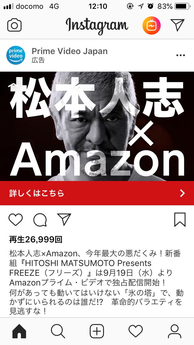 YoshiROU0719's tweet photo. 動いてはいけない
って、天才 https://t.co/PqisQQsLPF