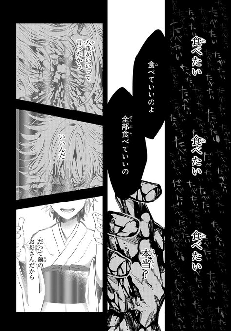 もののべ古書店怪奇譚 最新7巻好評発売中 さん の最近のツイート 5 Whotwi グラフィカルtwitter分析