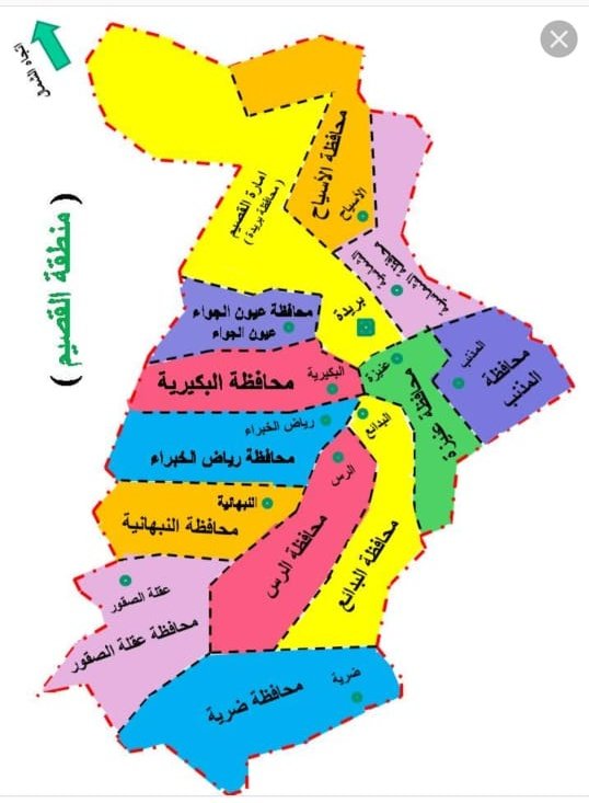 أ د عبدالله المسند On Twitter 5 خريطة منطقة القصيم والمحافظات والمراكز التابعة لها بريدة عنيزة الرس المذنب البكيرية البدائع الأسياح النبهانية عيون الجواء رياض الخبراء الشماسية عقلة الصقور ضرية المصدر أطلس المملكة العربية السعودية 2015