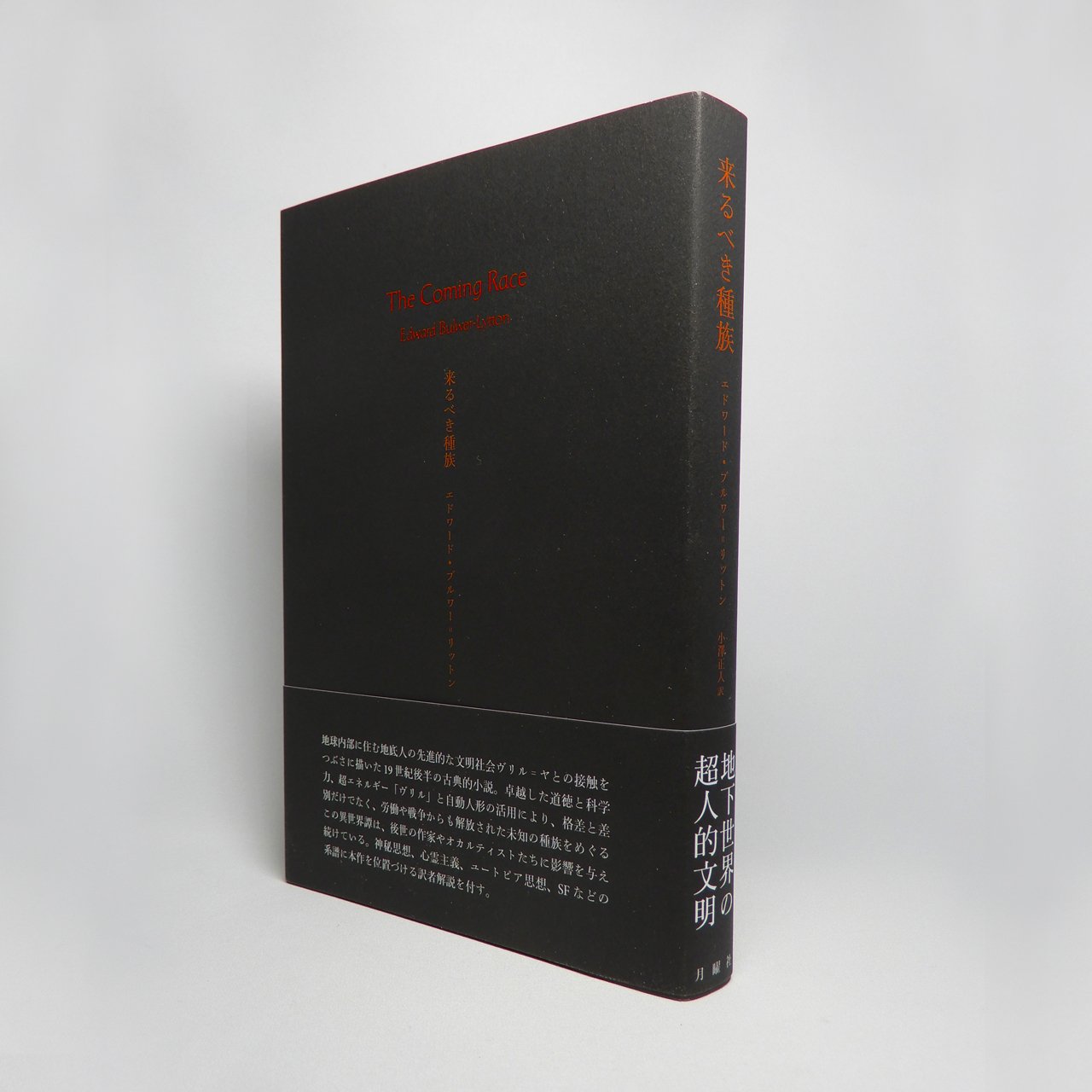 洛北出版 on Twitter 