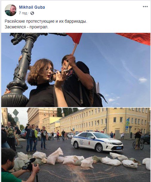 "Безстроковий протест" у Москві тривав недовго: учасників затримали - Цензор.НЕТ 6067
