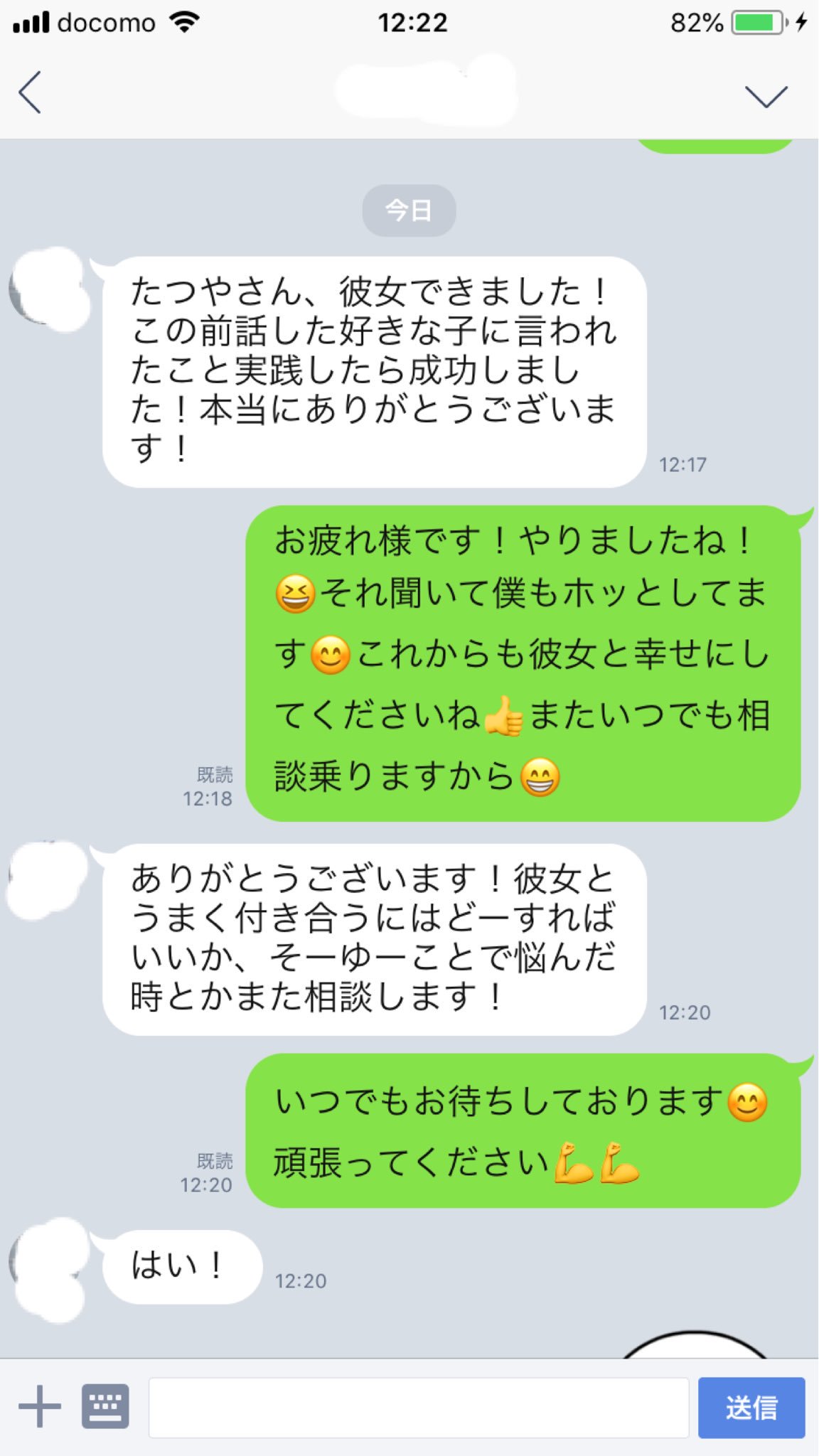 ディズニー名言 恋愛 Disney Renai Twitter