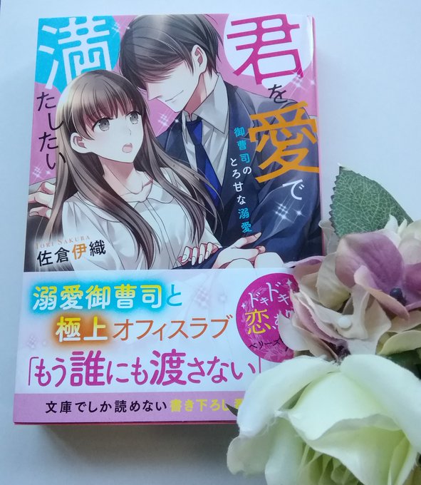 佐倉伊織さん の人気ツイート 3 Whotwi グラフィカルtwitter分析 佐倉伊織さん の人気ツイート 3 Whotwi グラフィカルtwitter分析