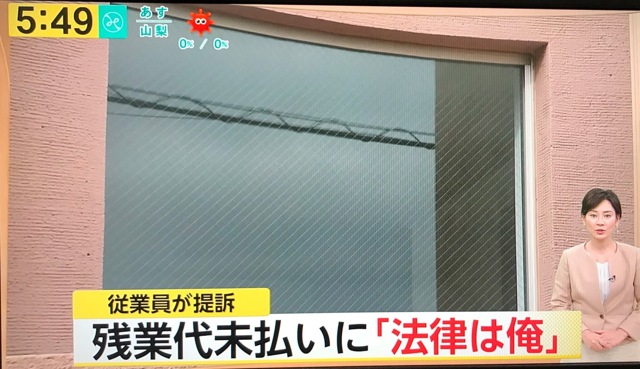 裏切りの闇で眠れ on Twitter 