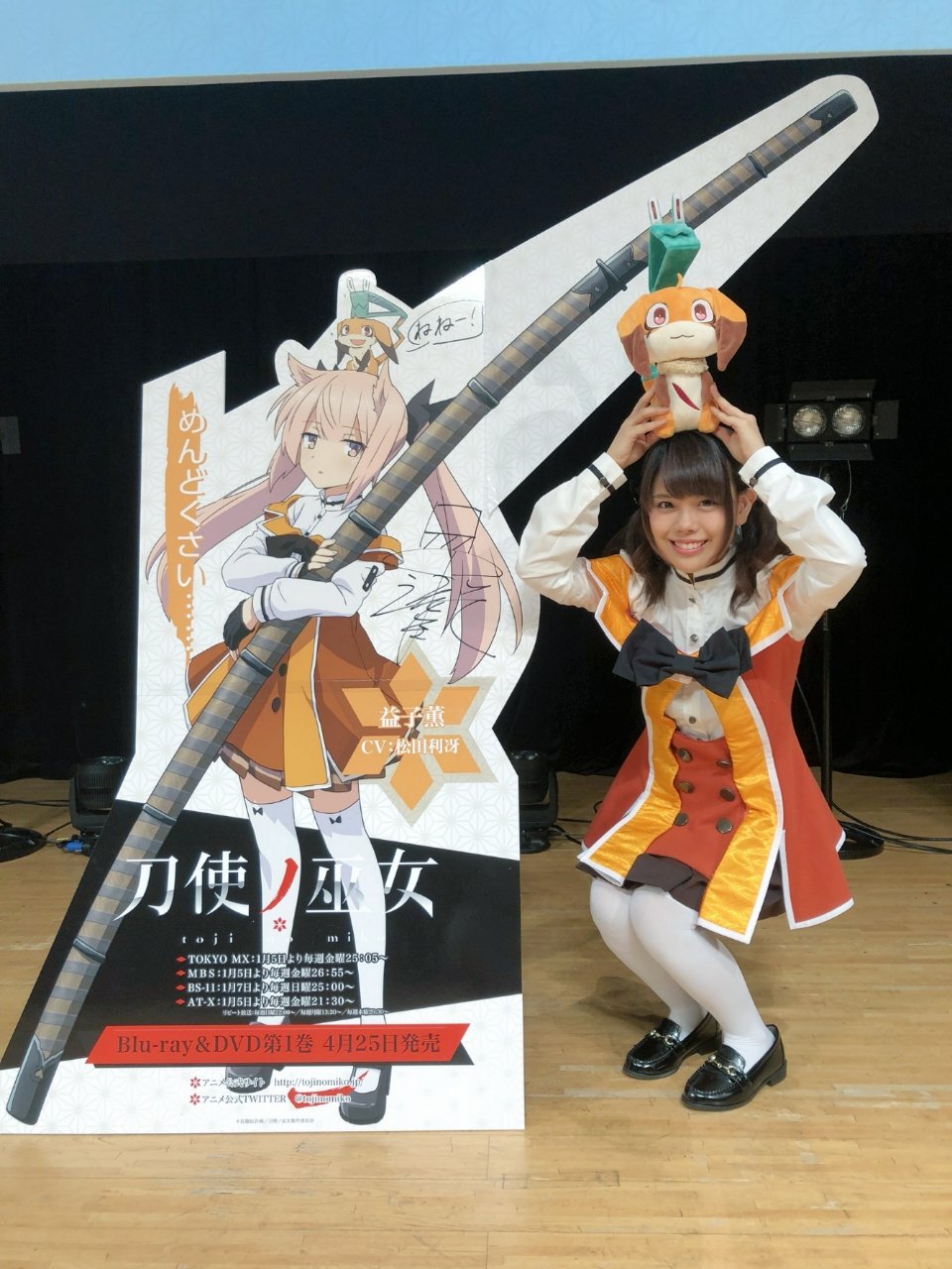 テリー Twitterissa 衛藤可奈美ちゃん13歳 十条姫和ちゃん14歳 柳瀬舞衣ちゃん13歳 糸見紗耶香ちゃん12歳 古波蔵エレンちゃん15歳 益子薫ちゃんちゃん15歳 ここまでは分かる 獅童真希さん16歳 此花寿々花さん16歳 皐月夜見さん テリー Twitterissa 衛藤可奈美ちゃん13歳 十条姫和ちゃん14歳 柳瀬舞衣ちゃん13歳 糸見紗耶香ちゃん12歳 古波蔵エレンちゃん15歳 益子薫ちゃんちゃん15歳 ここまでは分かる 獅童真希さん16歳 此花寿々花さん16歳 皐月夜見さん