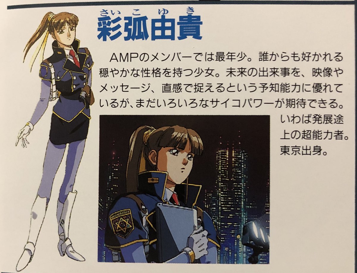 9/10は、彩弧由貴の誕生日です🎉 2010年生まれだから8歳だね