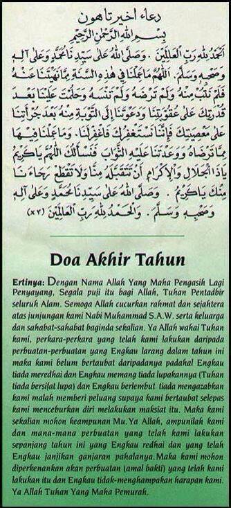 ummihasfa's tweet photo. Bulan Muharram dan fadhilahnya
https://t.co/cwRJJiFUwk
Nanti sore, jangan lupa untuk membaca doa akhir tahun (selepas Asar) dan doa awal tahun (selepas Maghrib).
Selamat tahun baru!:)
#muharam
#NewYear
#hijriyah
#hijrah
#Reset
#ResetCoaching
#HowToResetYourLife https://t.co/2nP6oVrrup