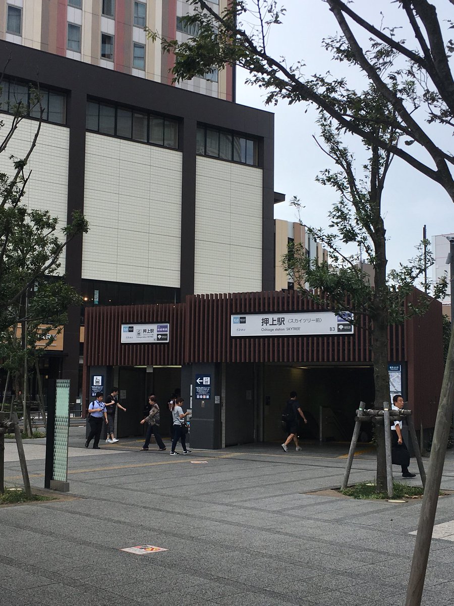 CluaaNozomi's tweet photo. 😰今日もムシムシした暑さの墨田区ですよ〜。☂️小雨も降っています。東京スカイツリーソラマチ入口がある🚇地下鉄押上駅前は通勤客と観光客で朝から✨賑わっていますね。😢本当に早く涼しくなって欲しいです(心の叫び)！#イマソラ #東京スカイツリー #押上駅  #ソラマチ https://t.co/Vkyo9xASqP