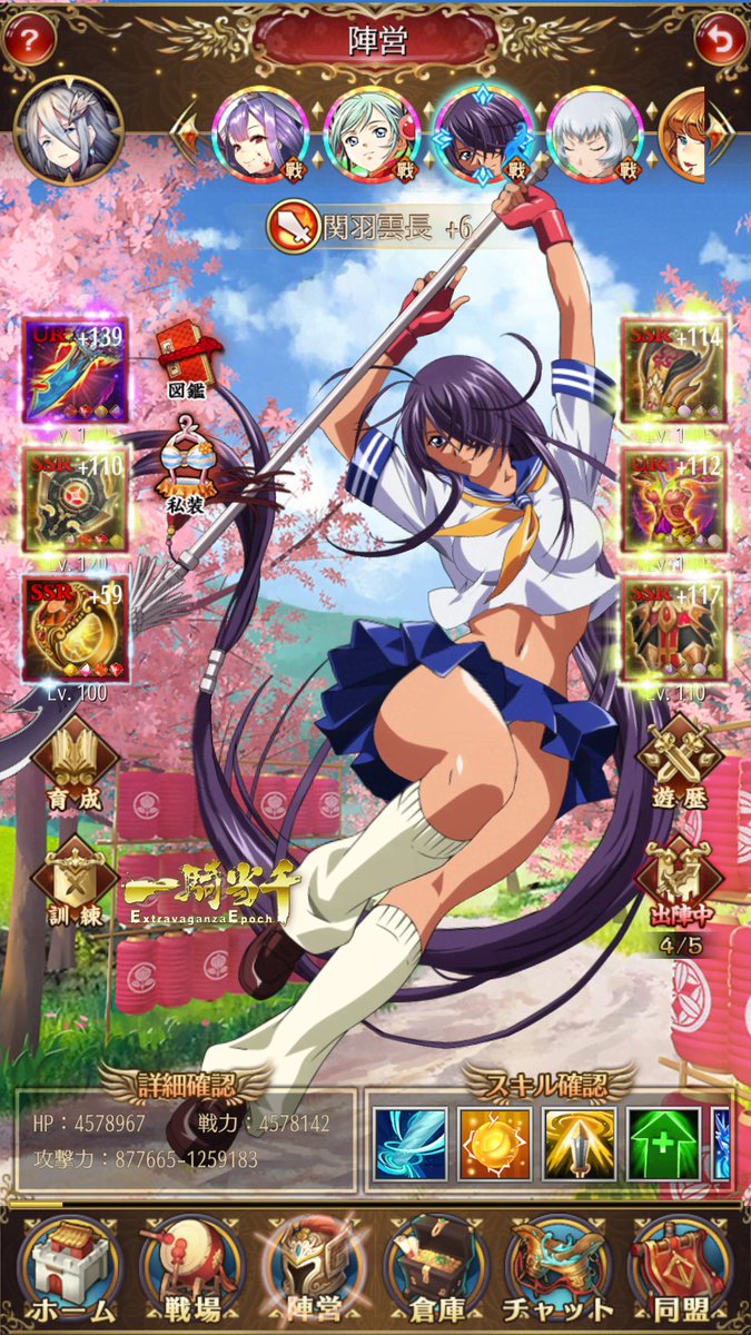 Lumnise 混沌取る材料が揃ったんだが戦役111で王政待ちの現在 王政にあげるための指輪を取るか雲長の鎧を進化させてあげるかで悩み中 手に入り次第孔明から装備はスライド予定であります どなたか知恵をお貸しください W 放置少女