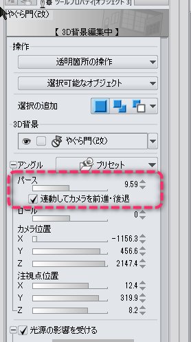 クリスタノウハウ Twitter