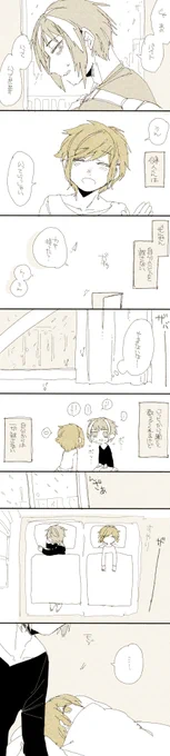 陰キャ×ママ(語弊)のビーエル①～③ 