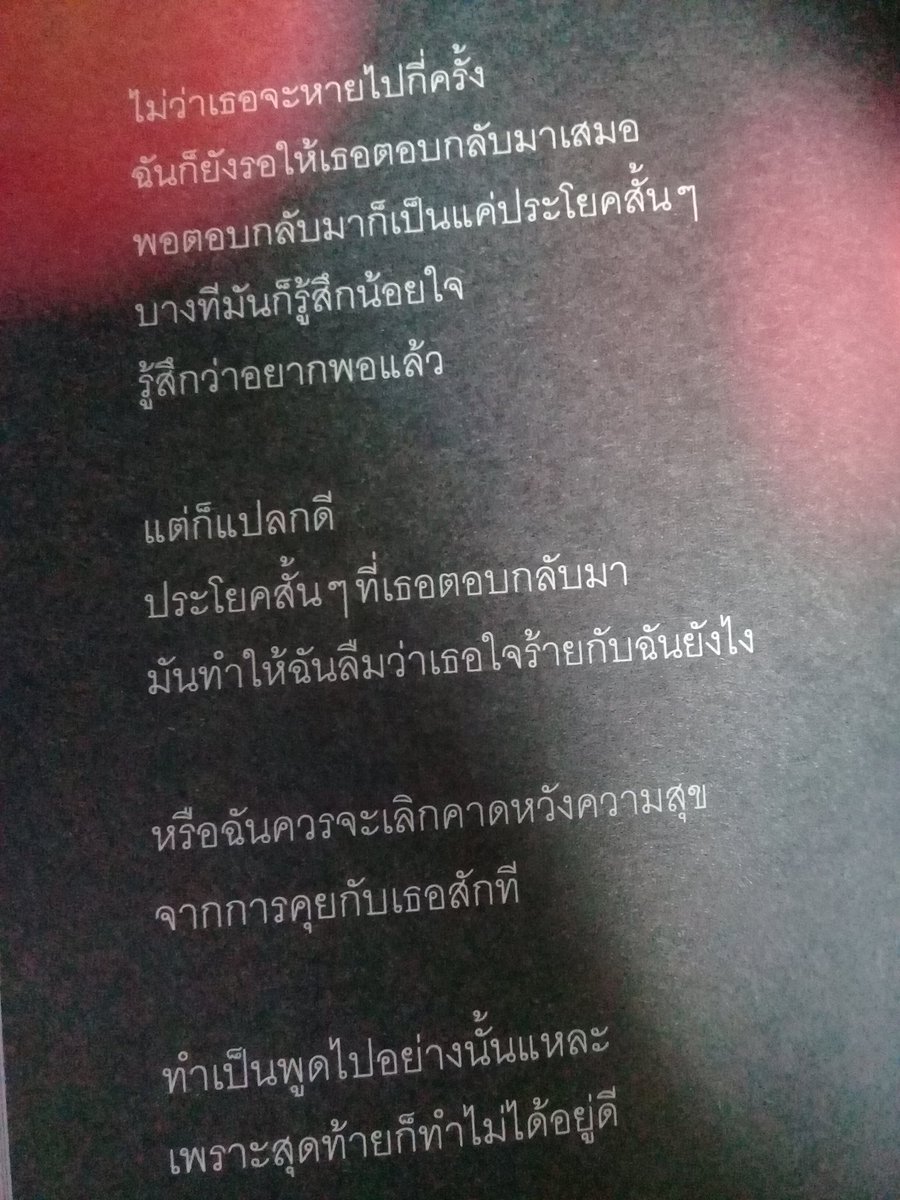 ท้องฟ้า☁🌟 tweet media