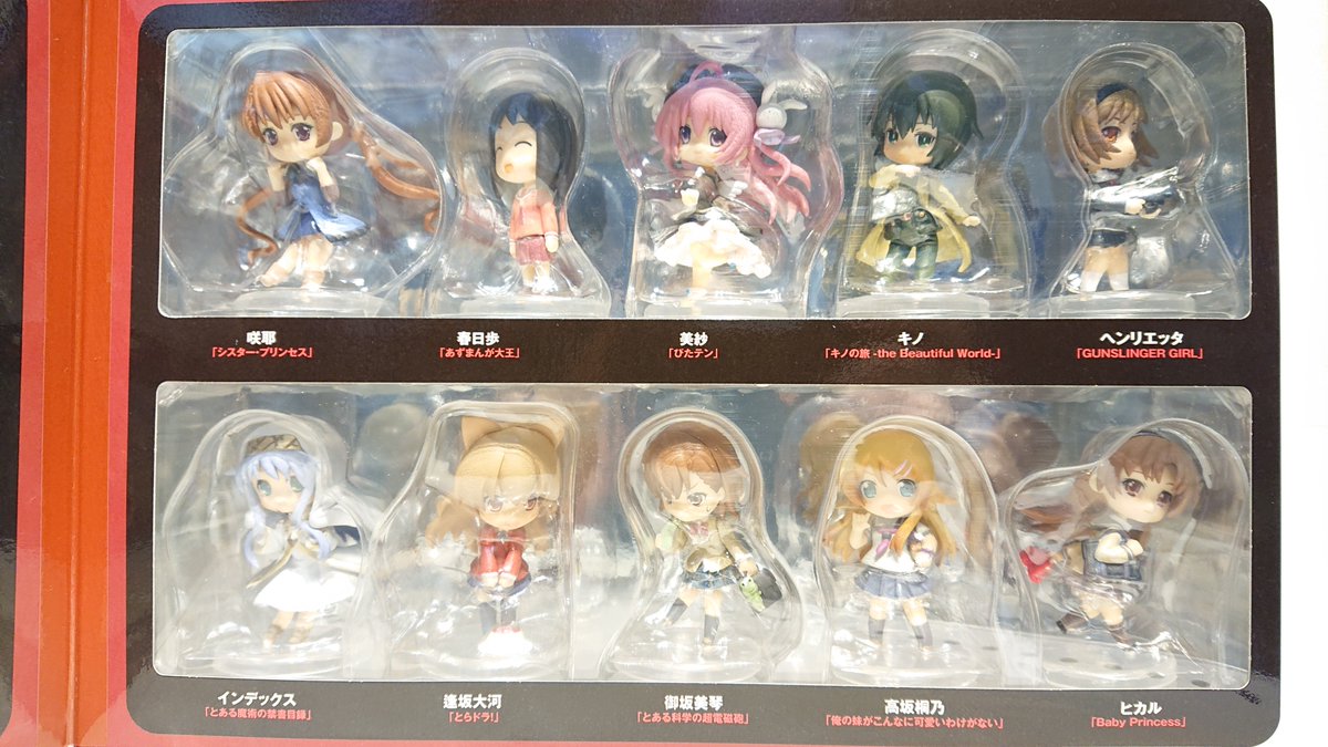 電撃20周年記念 電撃ヒロインズ フィギュアコレクション（Amazon.co.jp