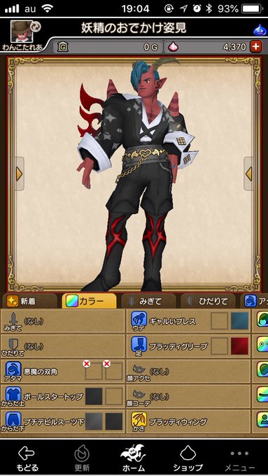 わんこたれあ Wankotarea Dqx 18年09月 Twilog わんこたれあ Wankotarea Dqx 18年09月 Twilog