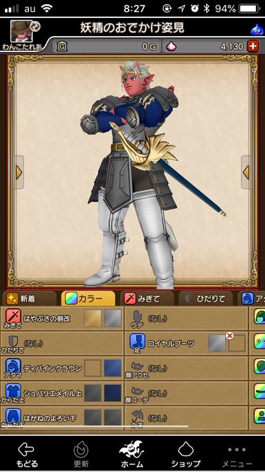 わんこたれあ Wankotarea Dqx 18年09月 Twilog