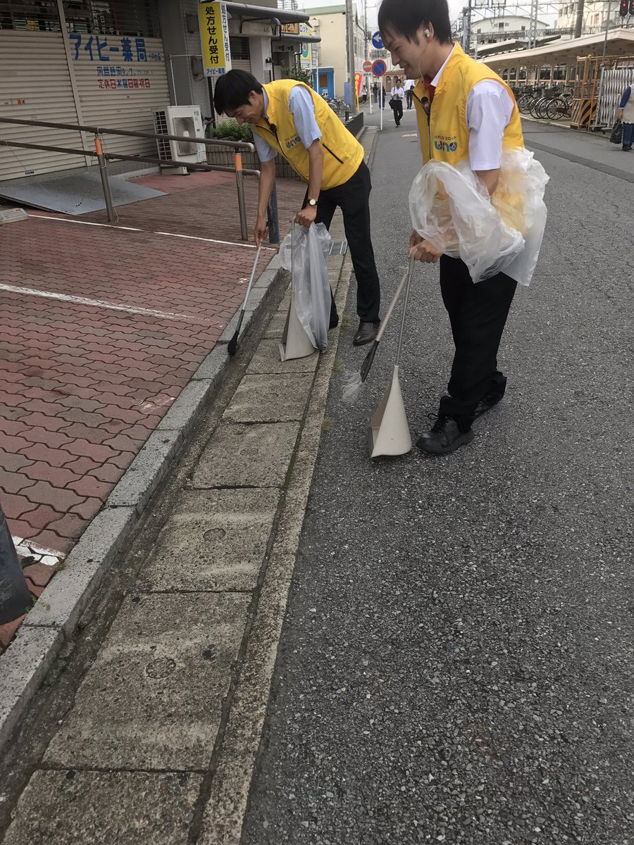 月曜から夜遊び