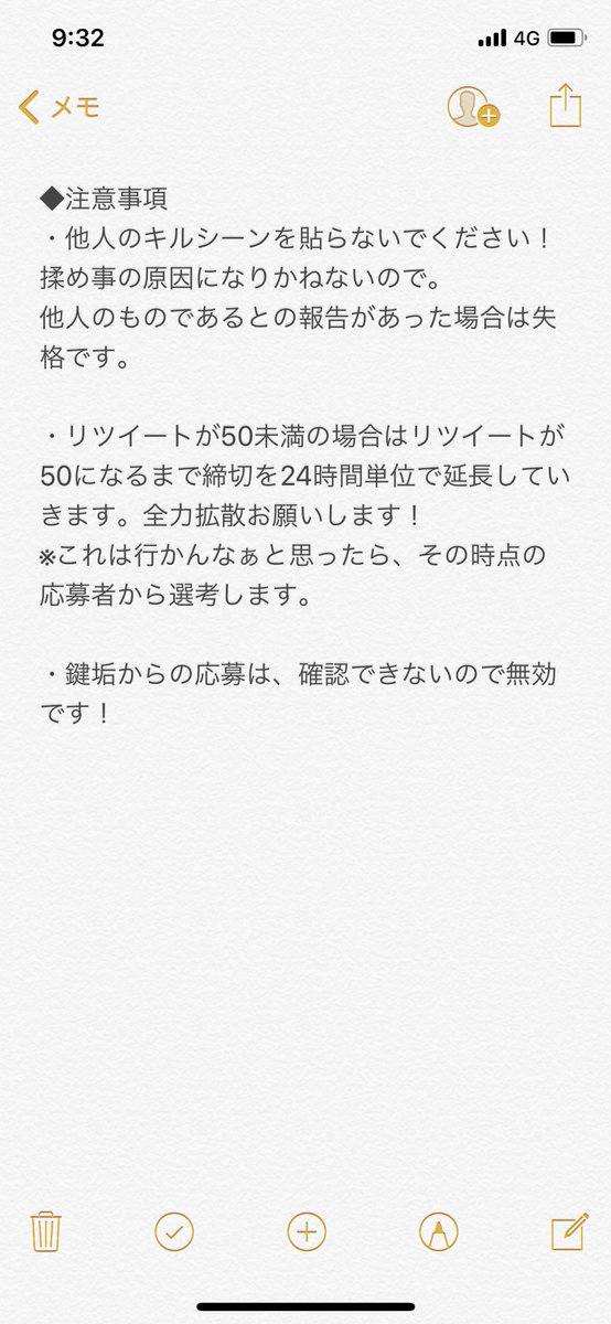 みんなののキルがみたぁい！
キルシーンコンテストォォォゥ

今回は総額8000円撒きます。

⚠️注意⚠️
参加者数が少ないと主が萎えるので、
RT数が50未満の場合は締切延長します。拡散お願いしまっしゅ。

フォローはしてもしなくてもどっちでも構いません。