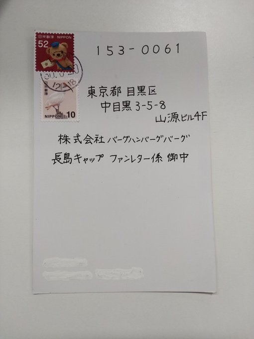 長島 Genmaii 18年09月 Twilog 長島 Genmaii 18年09月 Twilog