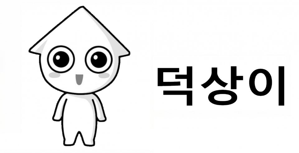DbitKR's tweet photo. 【Dbit News 디비트뉴스】픽썸? 덕상이?...암호화폐 업계 상표출원 경쟁 '후끈'
https://t.co/2kYH3jffKS
#암호호폐 #비트코인 #블록체인 #선팔맞팔 #가상화폐 #디비트 https://t.co/YaMra9NbHN
