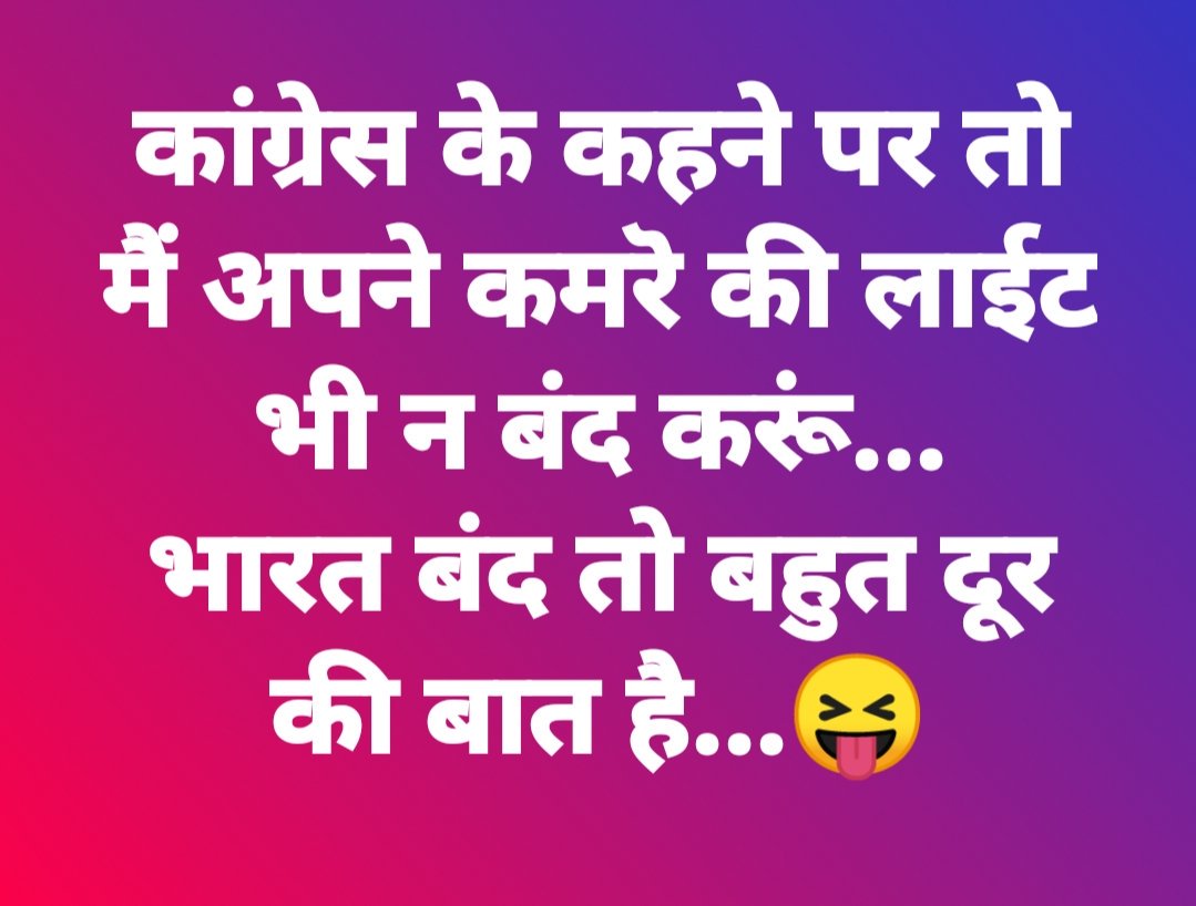ankitasood13's tweet image. Lingayat separate religion declaration is the final straw in the conspiracy to break India #CongressDividingIndia