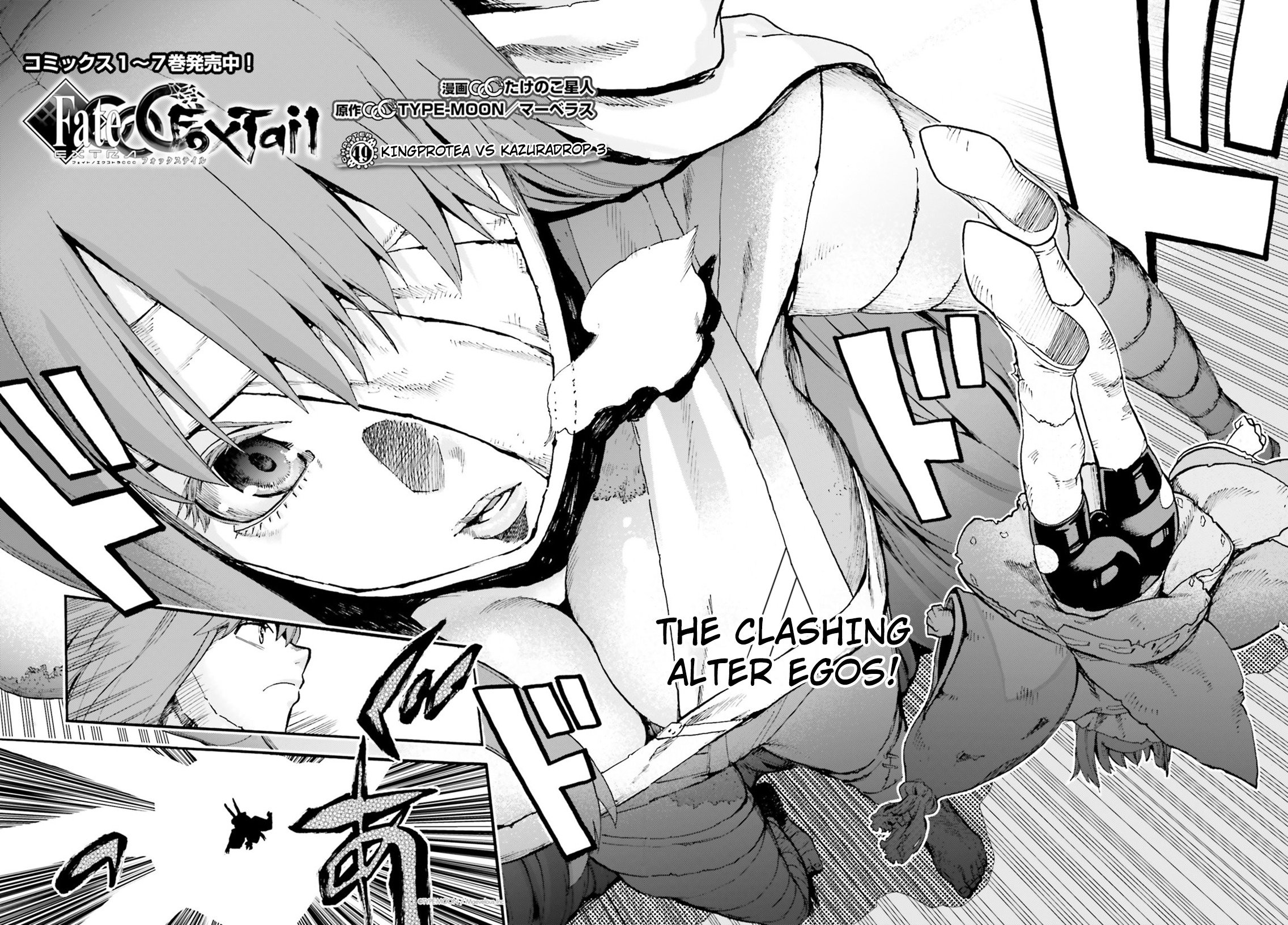 Kars Twitterren Fate Extra Ccc Fox Tail Chapter 49 English T Co 4nklhtaw2w T Co Xkhgzqlcop Twitter