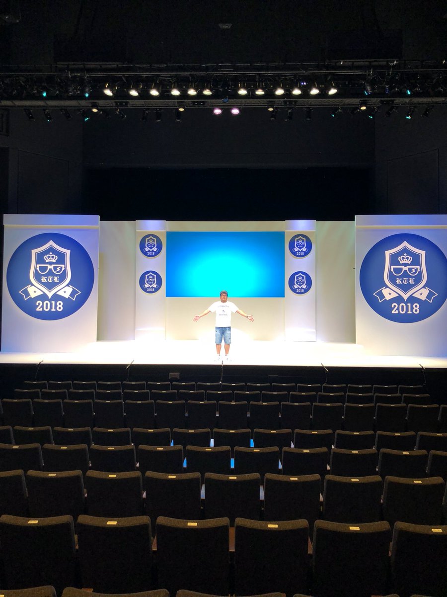 takeyama0330's tweet photo. LIVE放送禁止2018、無事に終了いたしました！御来場の皆様、関係者各位の皆様本当にありがとうございました！
私の夏はこれでやっと終わりました。
ではパッカーズの開幕戦を観て昼間のTBSラジオたまむすびより通常営業に戻ります！ ありがとうございました！ https://t.co/bE2ALc0VEN