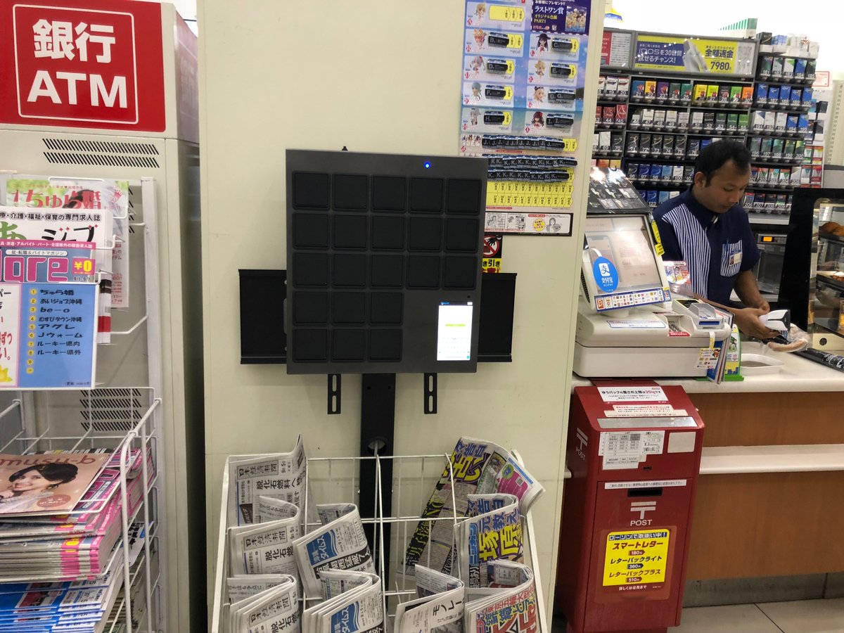 ট ইট র Keycafe Japan Keycafeが沖縄に進出 牧志と旭町でご利用いただけます オンラインで登録して鍵を預けるだけ 簡単に鍵の受け渡しができます 民泊 鍵の受け渡し Airbnb 貸会議室 カーシェアリング シェアリングエコノミー