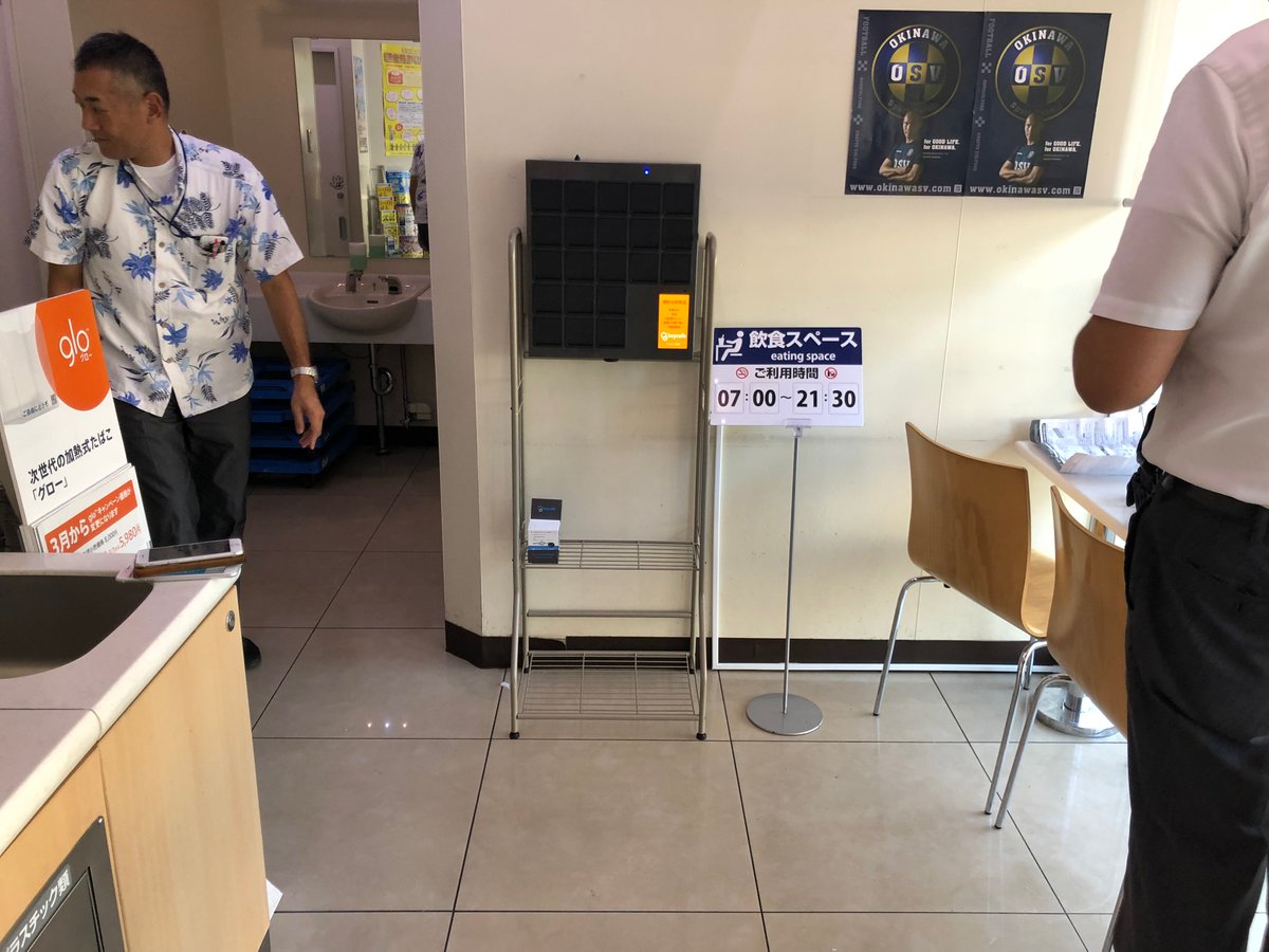 ট ইট র Keycafe Japan Keycafeが沖縄に進出 牧志と旭町でご利用いただけます オンラインで登録して鍵を預けるだけ 簡単に鍵の受け渡しができます 民泊 鍵の受け渡し Airbnb 貸会議室 カーシェアリング シェアリングエコノミー