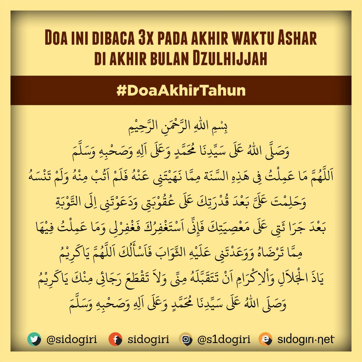 Pesantren Sidogiri On Twitter Mari Akhiri Penghujung Tahun Hijriah